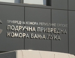 ЉУБОЈА: СКОК ПОТРОШЊЕ НА "ЦРНИ ПЕТАК" ФЕНОМЕН У СРПСКОЈ