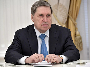 УШАКОВ: МОСКВА ЋЕ СЕ УСПРОТИВИТИ ПРОМЈЕНАМА У МИРОВНОМ ПЛАНУ