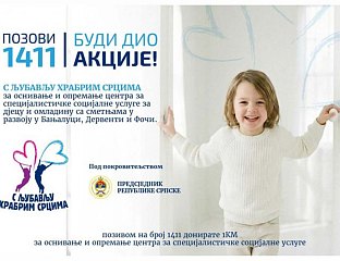 ЋЕТКОВИЋ: БУДИМО ХУМАНИ, БУДИМО ЉУДИ