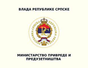 ПОТПИСИВАЊЕ МЕМОРАНДУМА СА ИЗРАЕЛСКОМ КОМПАНИЈОМ