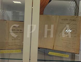 ИМЕ ЂУРЕ ДАНИЧИЋА МОРА ОСТАТИ ТРАЈНО УТКАНО У ИСТОРИЈУ СРПСКОГ НАРОДА