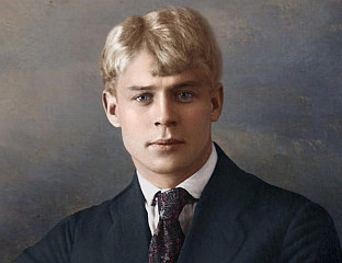 СЕРГЕЈ ЈЕСЕЊИН - ПОЕТА И БОЕМ