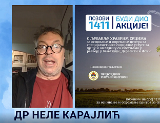 ЈАНКОВИЋ: БУДИМО И ОВЕ ГОДИНЕ УЗ ОНЕ КОЈИМА ЈЕ ТО НАЈПОТРЕБНИЈЕ
