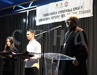 САЧУВАТИ СЈЕЋАЊЕ НА 12.000 СРБА СТРАДАЛИХ У ДОБОЈСКОМ ЛОГОРУ