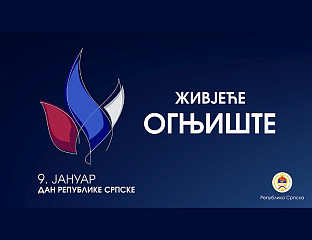 "LIVING HEARTH" - SYMBOL OF UNITY, PROTECTION AND FUTURE