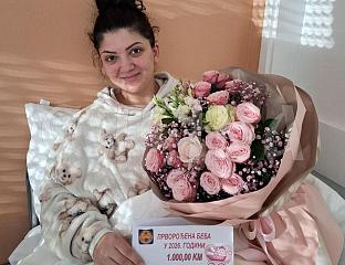 ПРВОРОЂЕНА БЕБА НАГРАЂЕНА СА 1.000 КМ