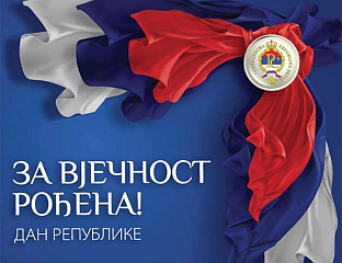 У ПОНЕДЈЕЉАК АКАДЕМИЈА У ОРГАНИЗАЦИЈИ УЧЕНИКА СРЕДЊИХ ШКОЛА