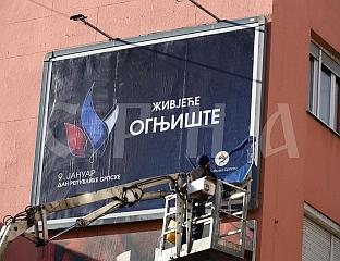 БИЛБОРДИ СА СЛОГАНОМ "ЖИВЈЕЋЕ ОГЊИШТЕ" ШИРОМ СРПСКЕ: ПОРУКА КОЈА ПОВЕЗУЈЕ СВЕ КРАЈЕВЕ