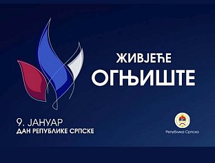 ОТКРИВАЊЕ ЦЕНТРАЛНОГ СПОМЕН-ОБИЉЕЖЈА И СВЕЧАНА АКАДЕМИЈА