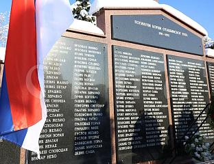 ПОЛАГАЊЕМ ВИЈЕНАЦА КОД СПОМЕНИКА ПАЛИМ БОРЦИМА ПОЧЕЛО ОБИЉЕЖАВАЊЕ ДАНА РЕПУБЛИКЕ