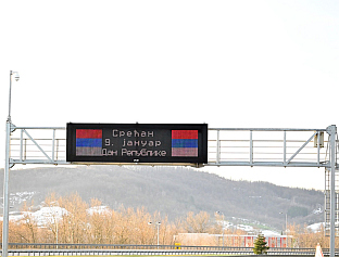 СЛОГАН "ЖИВЈЕЋЕ ОГЊИШТЕ" НА ИНФОРМАТИВНИМ ПОРТАЛИМА НА АУТО-ПУТЕВИМА
