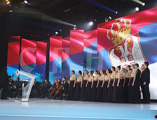 ПОЧЕЛА СВЕЧАНА АКАДЕМИЈА