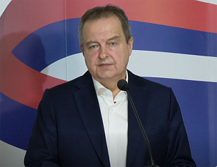 ДАЧИЋ: ДАН РЕПУБЛИКЕ - СНАЖАН СИМБОЛ ЈЕДИНСTВА