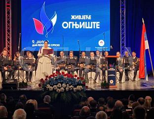 МИНИЋ: СРПСКА НЕ МОЖЕ ДА БУДЕ ДОВЕДЕНА У ПИТАЊЕ