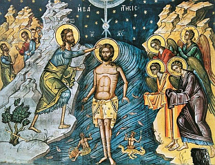 ДАНАС БОГОЈАВЉЕЊЕ