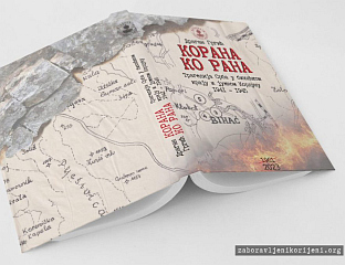 TRUTH ABOUT CRIMES AGAINST SERBS HIDDEN FOR DECADES DUE TO COMMUNIST CENSORSHIP