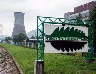 БЕСРАМНА ПОЛИТИЗАЦИЈА ПРОБЛЕМА У БИЈЕЉИНСКОЈ ТОПЛАНИ