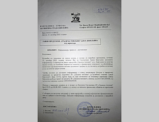 СКУПШТИНА ЗАТРАЖИЛА ХИТНЕ И ЈАСНЕ ОДГОВОРЕ ЗБОГ ПРОБЛЕМА СА ГРИЈАЊЕМ