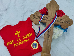 БОГОЈАВЉЕНСКО ПЛИВАЊЕ ЗА ЧАСНИ КРСТ НА БУСИЈИ