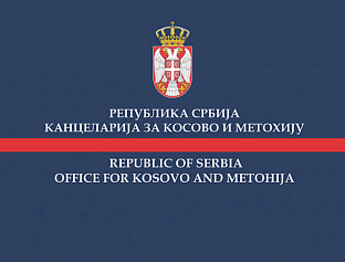 МУЧКИ НАПАД НА СРБЕ У ДЕЧАНИМА ПОСЉЕДИЦА ЈЕ АНТИСРПСКЕ ПОЛИТИКЕ ПРИШТИНЕ