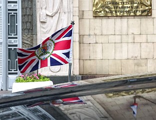 ПРОТЈЕРАН БРИТАНСКИ ШПИЈУН