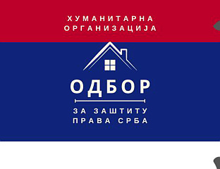 CHAPEL AND ANOTHER ORTHODOX CEMETERY REGISTERED AS "STATE" PROPERTY