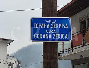 УЛИЦА ЗАТВОРЕНИХ ПЕКАРА НАСМИЈАЛА СРЕБРЕНИЧАНЕ