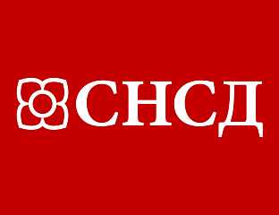 ПРОТИВ ПОСКУПЉЕЊА ГРИЈАЊА У ГРАДУ