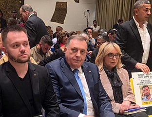 ТРИШИЋ БАБИЋ И ДОДИК НА ПРЕСТИЖНОМ ПРЕДАВАЊУ У ЈЕРУСАЛИМУ