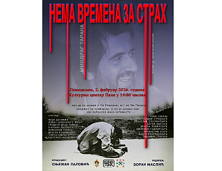 ПРЕМИЈЕРА ДОКУМЕНТАРНОГ ФИЛМА О МИОДРАГУ ТАРАНИ 2. ФЕБРУАРА