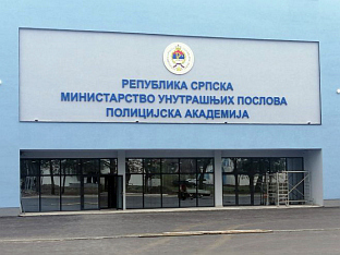 ОД ДАНАС ДО 16. ФЕБРУАРА КОНКУРС ЗА ПРИЈЕМ НА ПОЛИЦИЈСКУ АКАДЕМИЈУ