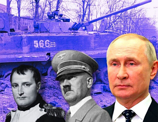 ПУТИН: АРМИЈЕ И НАПОЛЕОНА И ХИТЛЕРА ХТЈЕЛЕ ДА ОТМУ ТУЂЕ