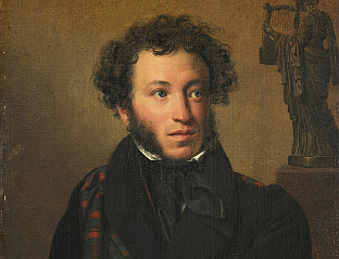 ПУШКИН - НАЈОМИЉЕНИЈИ РУСКИ КЛАСИК