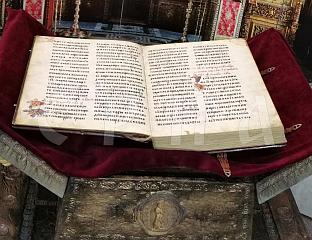 ОТВОРЕНА ИЗЛОЖБА "БОЖАНСКО НАДАХНУЋЕ - МИРОСЛАВЉЕВО ЈЕВАНЂЕЉЕ"