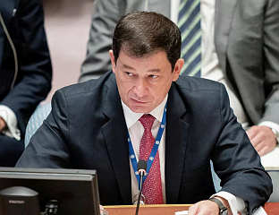 ПОЗИВ ОЕБС-у ДА СЕ УКЉУЧИ У ДИСКУСИЈЕ О ЕВРОАЗИЈСКОЈ БЕЗБЈЕДНОСТИ