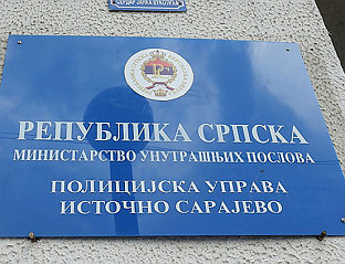 РАД НА РАСВЈЕТЉАВАЊУ ЕКСПЛОЗИЈЕ У УГОСТИТЕЉСКОМ ОБЈЕКТУ