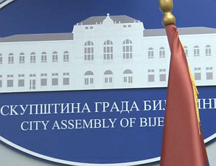 БУЏЕТСКА ПОДРШКА "ВОДОВОДУ" ДА, НОВО ОПТЕРЕЋЕЊЕ ГРАЂАНА НЕ