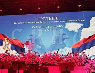 ПОЧЕЛА СВЕЧАНА АКАДЕМИЈА ПОВОДОМ СРЕТЕЊА