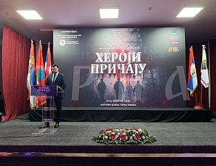 МАНИФЕСТАЦИЈА ПОЧЕЛА ПРОЈЕКЦИЈОМ ФИЛМА "ОРЛОВИ ГРМЕЧА"