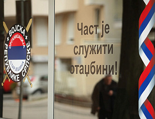 РАТНОХУШКАЧКИ ФОЛКЛОР НАЈАВЉЕНО ПОТИСИВАЊЕ СПОРАЗУМА ИЗ ФБиХ У БАЊАЛУЦИ