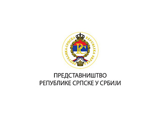 ВЛАДИСЛАВ ЈОВАНОВИЋ ЗАЛАГАО СЕ ЗА СРПСКУ И СРБИЈУ