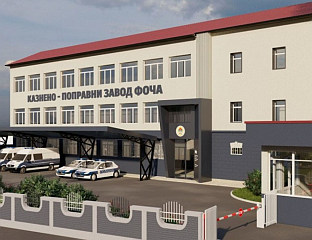 ВЕЛИКИ ИНВЕСТИЦИОНИ ЦИКЛУС - МОДЕРНИЗАЦИЈА УЗ ПОМОЋ ВЛАДЕ И МИНИСТАРСТВА ПРАВДЕ