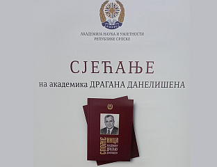 АКАДЕМИК ДРАГАН ДАНЕЛИШЕН УПАМЋЕН ПО ЉУДСКОСТИ, ХУМАНОСТИ И СТРУЧНОСТИ