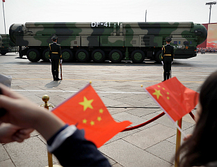 ПЕКИНГ ДОСЉЕДАН У СТАВУ О НЕПРИХВАТЉИВОСТИ УПОТРЕБЕ НУКЛЕАРНОГ ОРУЖЈА