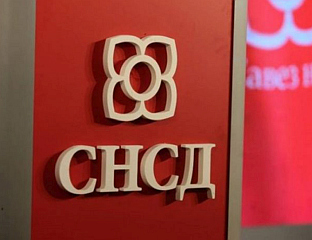 ИЗЈАВЕ СТАНИВУКОВИЋА О ИЗМЈЕШТАЊУ РЕПУБЛИЧКИХ ИНСТИТУЦИЈА СКАНДАЛОЗНЕ