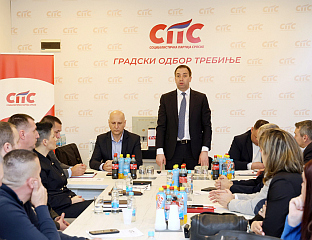 ЈАЧАЊЕ ОРГАНИЗАЦИЈЕ У ХЕРЦЕГОВИНИ