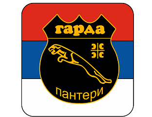 ОПТУЖНИЦОМ ПРОТИВ КРАЉЕВИЋА - САРАЈЕВО ПОКУШАВА ДА УЋУТКА СРБЕ