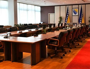 ДАНАС О ЦАРИНСКОЈ ПОЛИТИЦИ БиХ