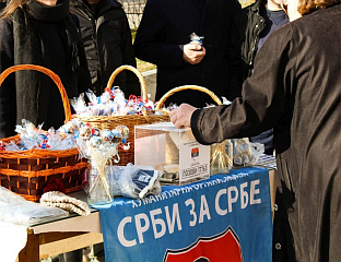 У АКЦИЈИ "КОЛАЧИ ИЗ БЛОКА" ПРИКУПЉЕНО 4.225 КМ ЗА ВИШЕЧЛАНЕ ПОРОДИЦЕ