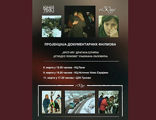 ПРОЈЕКЦИЈЕ ДОКУМЕНТАРНИХ ФИЛМОВА О ЕГЗОДУСУ СРБА УЗ САРАЈЕВА